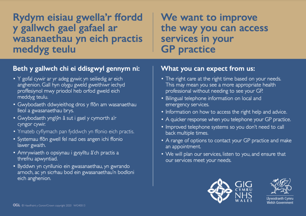 the ways you can access services in your gp practice