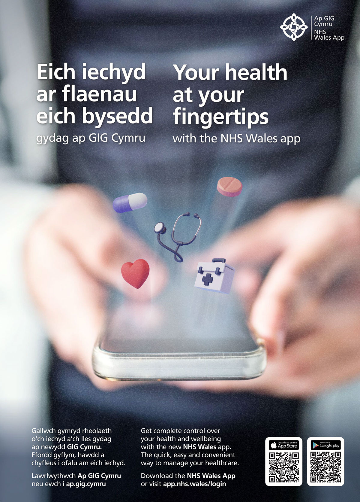 Get the NHS App advertising poster.
